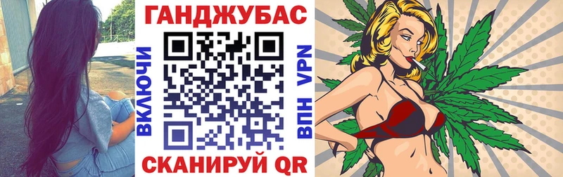 Наркота Куса Кокаин  Бошки Шишки  A-PVP  ГАШ  МЕФ 