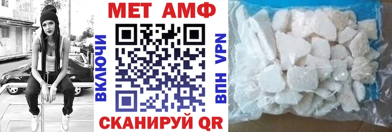 купить наркотики сайты  Куса  hydra tor  АМФЕТАМИН Premium 