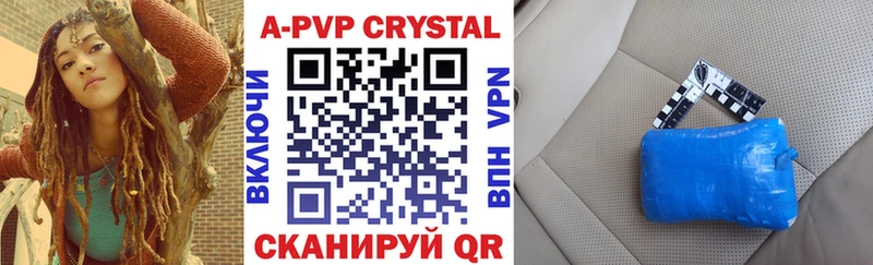 что такое наркотик  Куса  гидра маркетплейс  Alfa_PVP СК 
