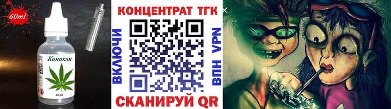 Еда ТГК конопля  гидра tor  Куса  закладка 