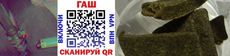 ГАШ хэш  цена   Куса 