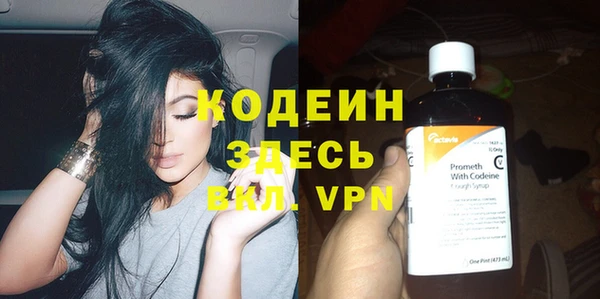 гашиш Новодвинск