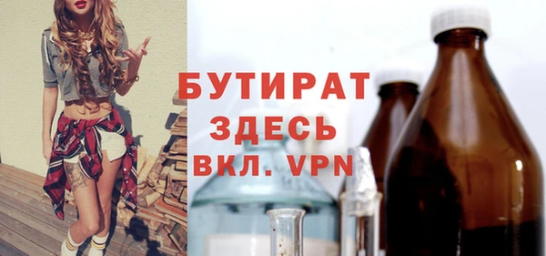бутик Балабаново