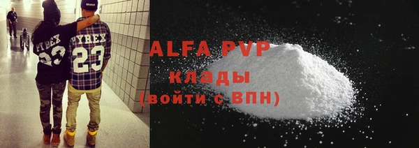 mdpv Баксан