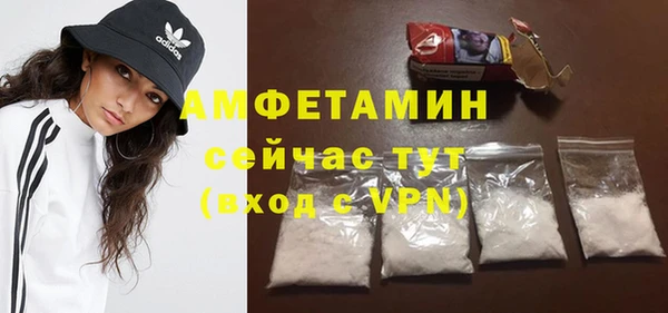 мефедрон VHQ Балахна