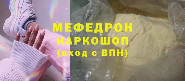 мефедрон VHQ Балахна