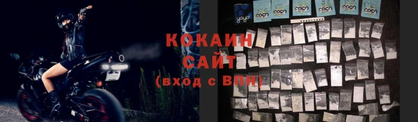 мефедрон VHQ Балахна