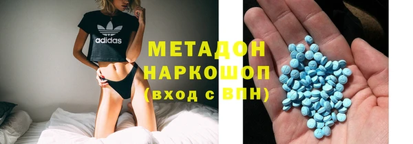 бутик Балабаново
