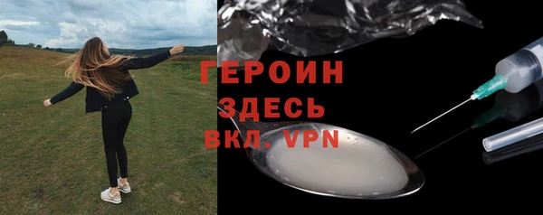 бутик Балабаново