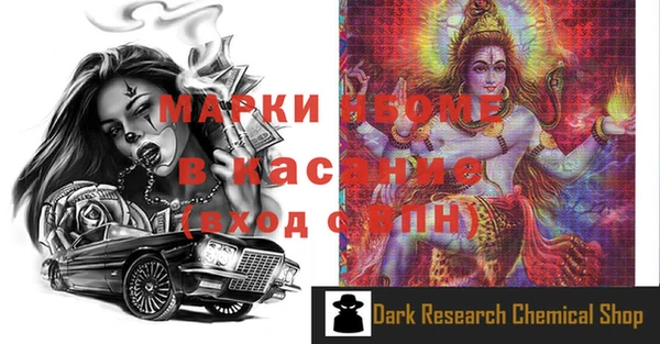 бутик Балабаново