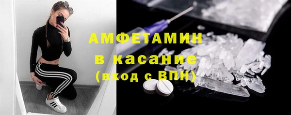 бутик Балабаново
