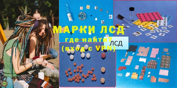 мефедрон VHQ Балахна