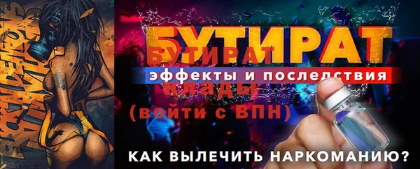 мет Новокубанск