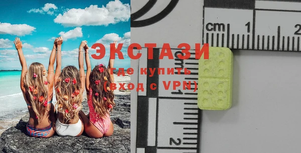 бутик Балабаново