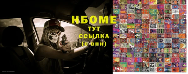 мефедрон VHQ Балахна