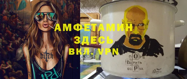 mdpv Баксан