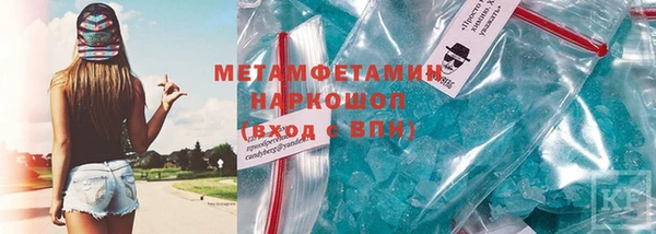 бутик Балабаново