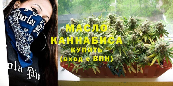 мефедрон VHQ Балахна