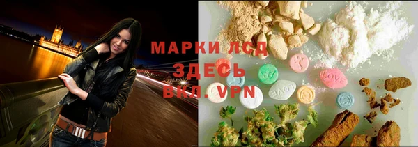 мефедрон VHQ Балахна