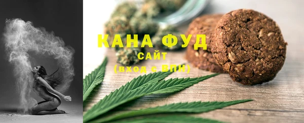 стаф Бутурлиновка