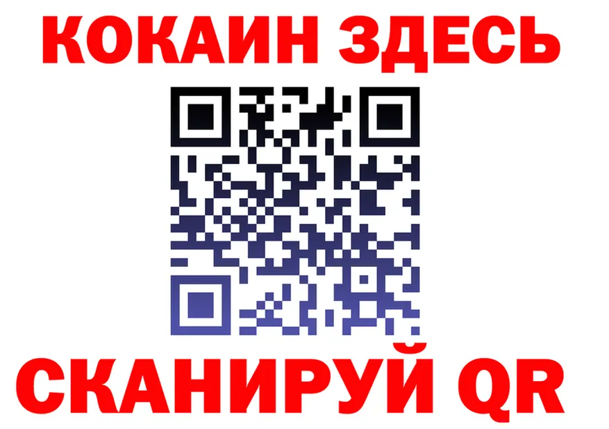 Alpha PVP Соль зеркало площадка mega Куса