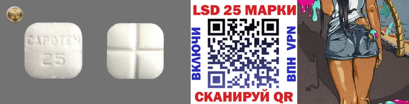 LSD-25 экстази ecstasy Куса