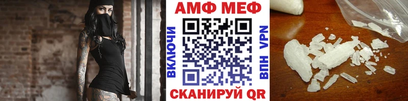 купить наркотик Куса МЕТАМФЕТАМИН мет