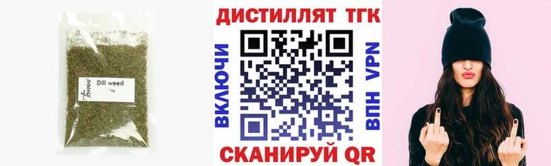 Дистиллят ТГК THC oil  наркота  МЕГА сайт  Куса 