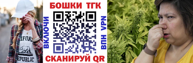 Бошки Шишки конопля  наркошоп  Куса 